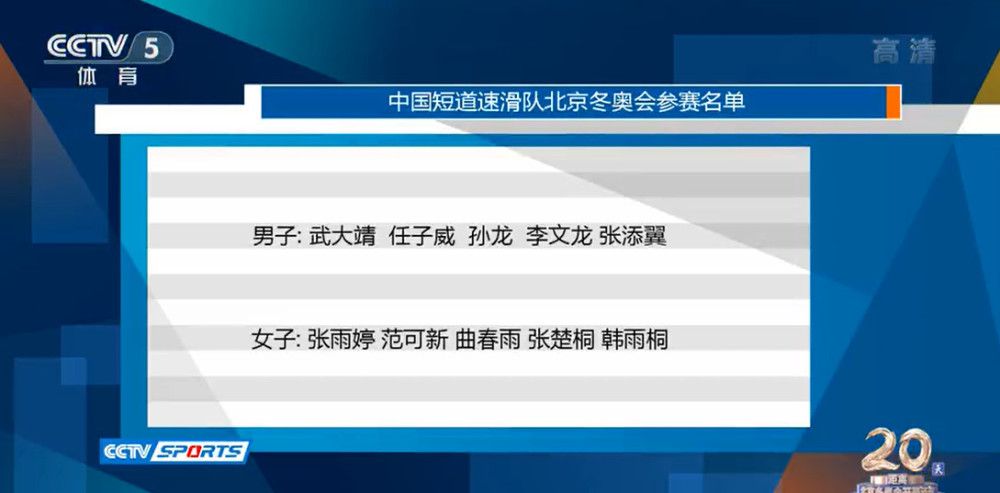 随着蒂亚戈-席尔瓦的合同进入最后六个月而且很可能到时离队，切尔西在引进中卫一事上会采取一些行动。